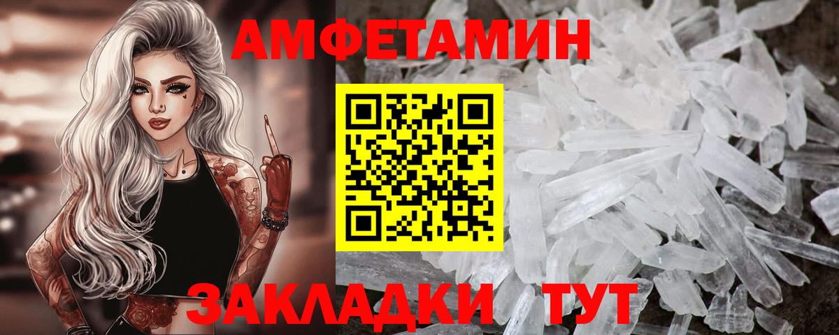 Ижевск  Амфетамин  Вход с VPN  АМФ 98% 
