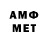 Метамфетамин витя Ahmad Allouzi