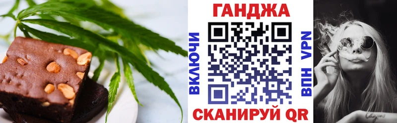 Canna-Cookies марихуана  цена   Ижевск 