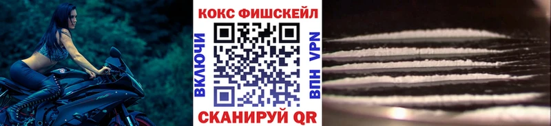 купить   Ижевск  Кокаин 99% 