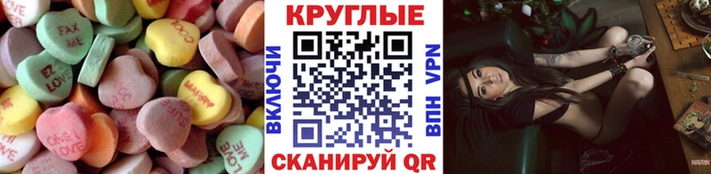 Ecstasy ешки  где найти наркотики  Ижевск 