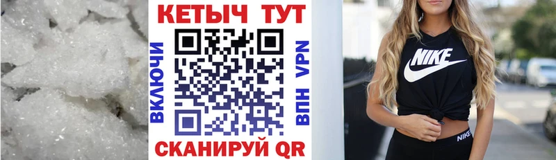Кетамин ketamine  darknet телеграм  Ижевск 
