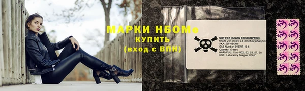 ALPHA PVP Алзамай