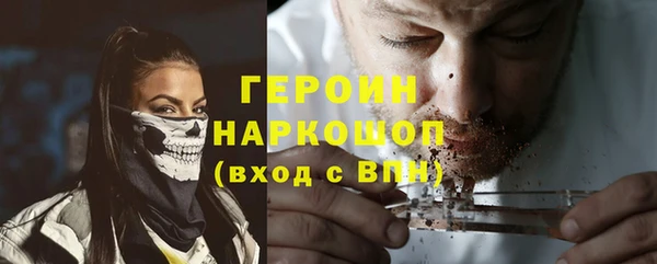 гашишное масло Покачи