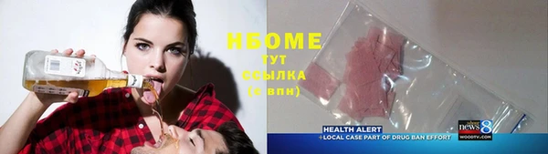 герыч Алексеевка