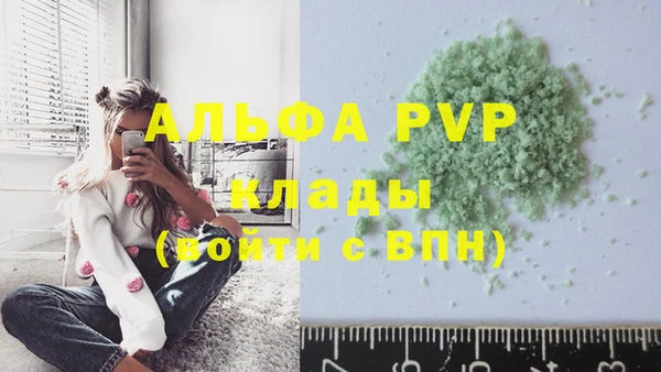 ALPHA PVP Алзамай