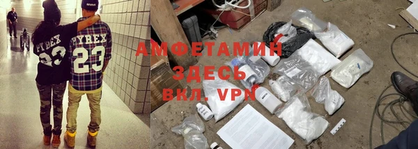 ALPHA PVP Алзамай