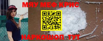мефедрон Ливны