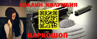 шишки Ликино-Дулёво
