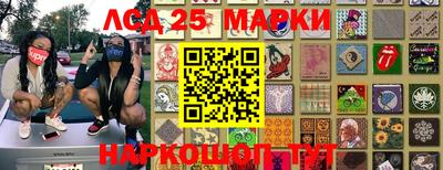 шишки Ликино-Дулёво