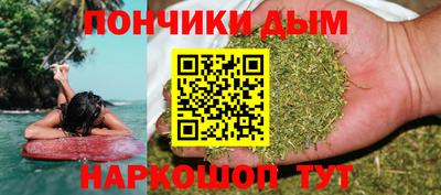 мефедрон Ливны
