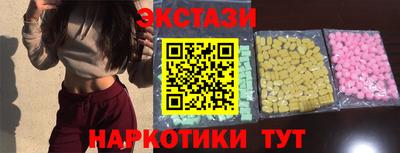 шишки Ликино-Дулёво