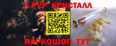 a pvp Кунгур