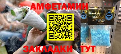 амфетамин Кумертау