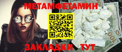 амфетамин Кумертау
