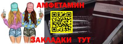 мефедрон Ливны
