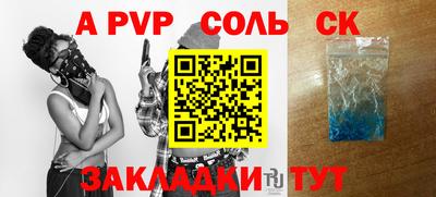дурь Лесосибирск