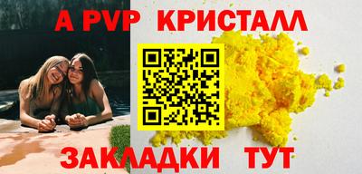 гидра Кулебаки