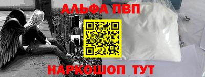 амфетамин Кумертау