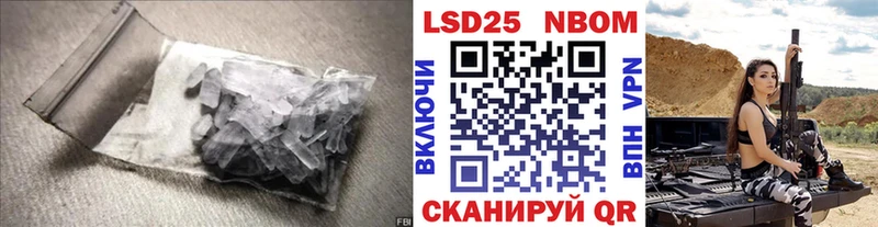 площадка клад  Ижевск  ЛСД экстази ecstasy 