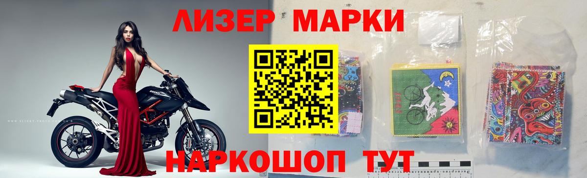 Ижевск  ЛСД экстази кислота  Вход с VPN  Лсд 25 экстази кислота 
