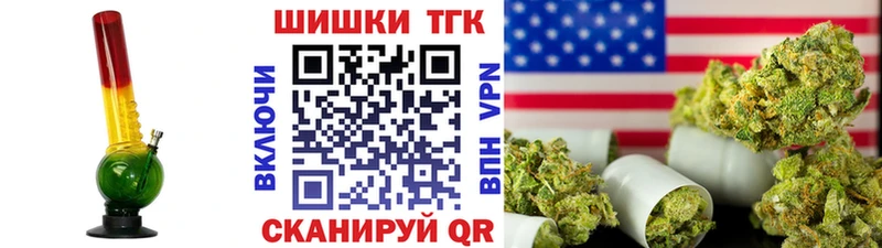 Каннабис марихуана  Ижевск 
