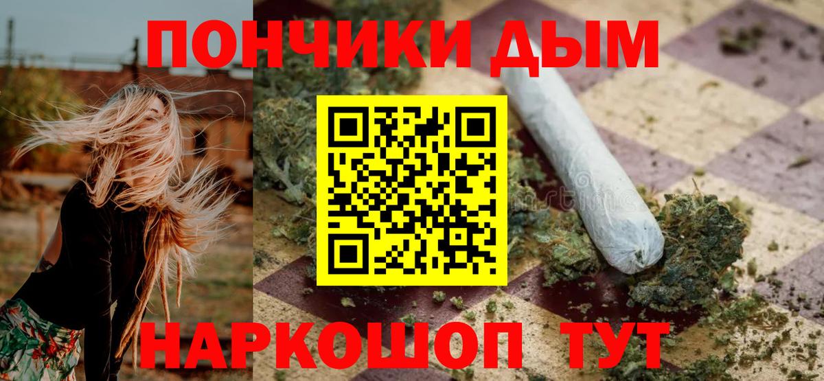 Каннабис ГИДРОПОН  МАРИХУАНА гибрид  Вход с VPN  Конопля сатива  Ижевск  Канабис Ganja 