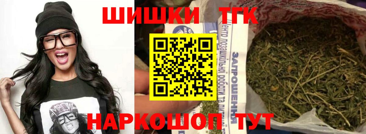 Каннабис семена Ижевск